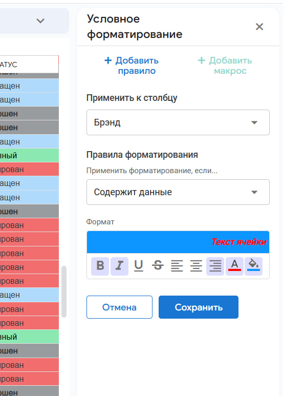 Написал кастомную альтернативу Google таблице и Excel - 4 Написал кастомную альтернативу Google таблице и Excel - 4