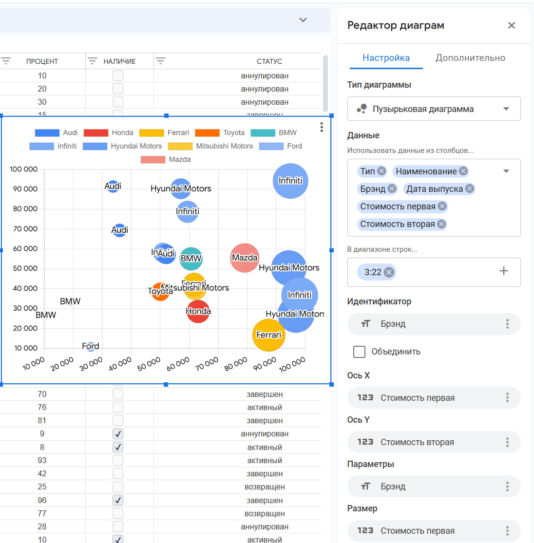 Написал кастомную альтернативу Google таблице и Excel - 7 Написал кастомную альтернативу Google таблице и Excel - 7