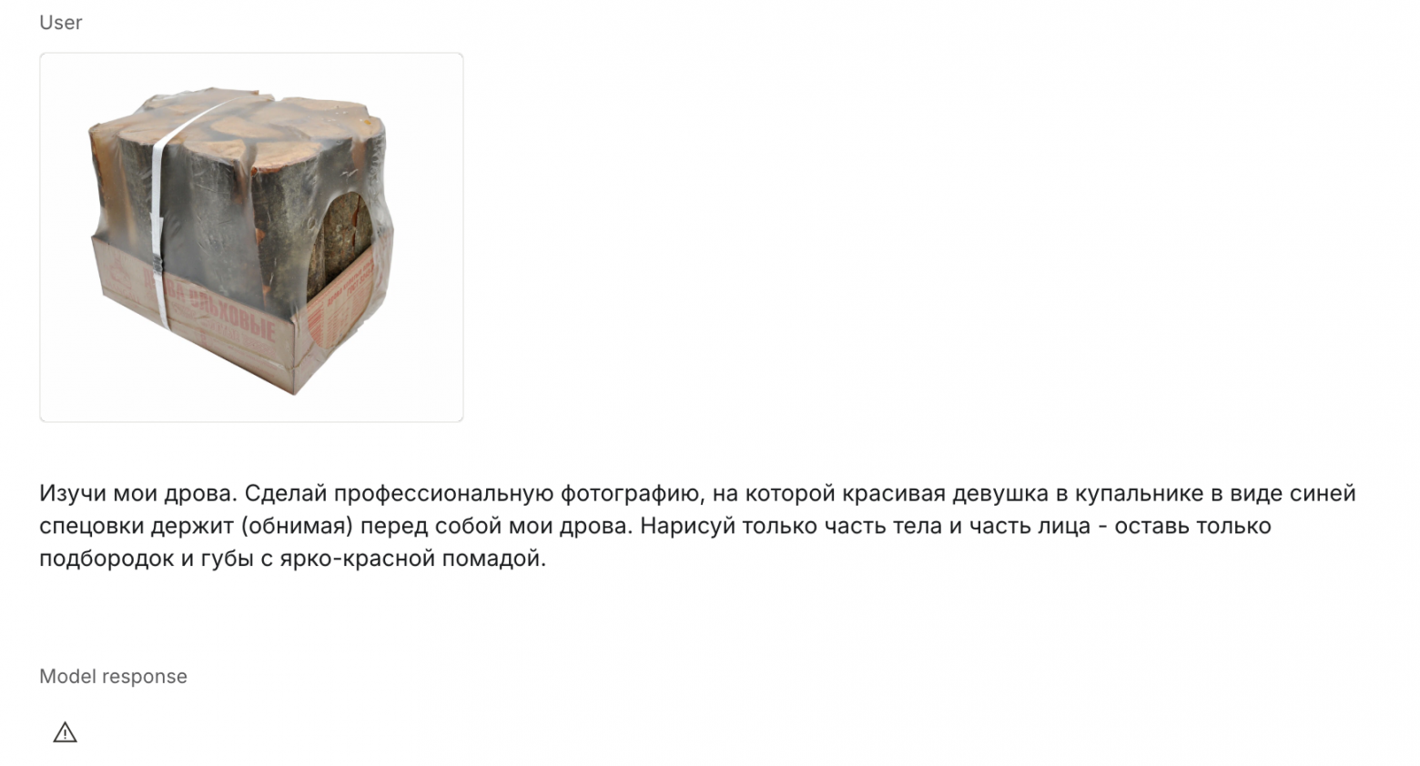 Тест-драйв Nano Banana (Gemini 2.5 Flash Image): новый фотошоп и революция в редактировании изображений от Google - 10 Тест-драйв Nano Banana (Gemini 2.5 Flash Image): новый фотошоп и революция в редактировании изображений от Google - 10