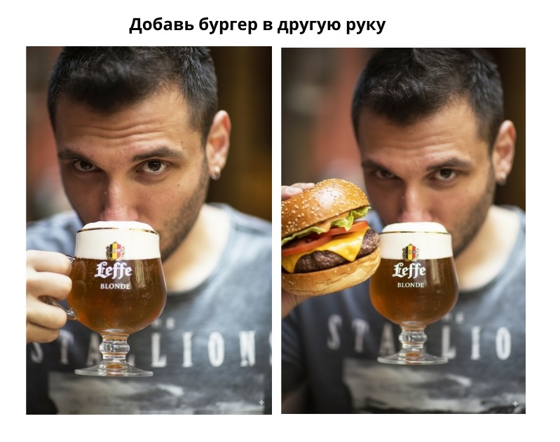 Тест-драйв Nano Banana (Gemini 2.5 Flash Image): новый фотошоп и революция в редактировании изображений от Google - 14 Тест-драйв Nano Banana (Gemini 2.5 Flash Image): новый фотошоп и революция в редактировании изображений от Google - 14