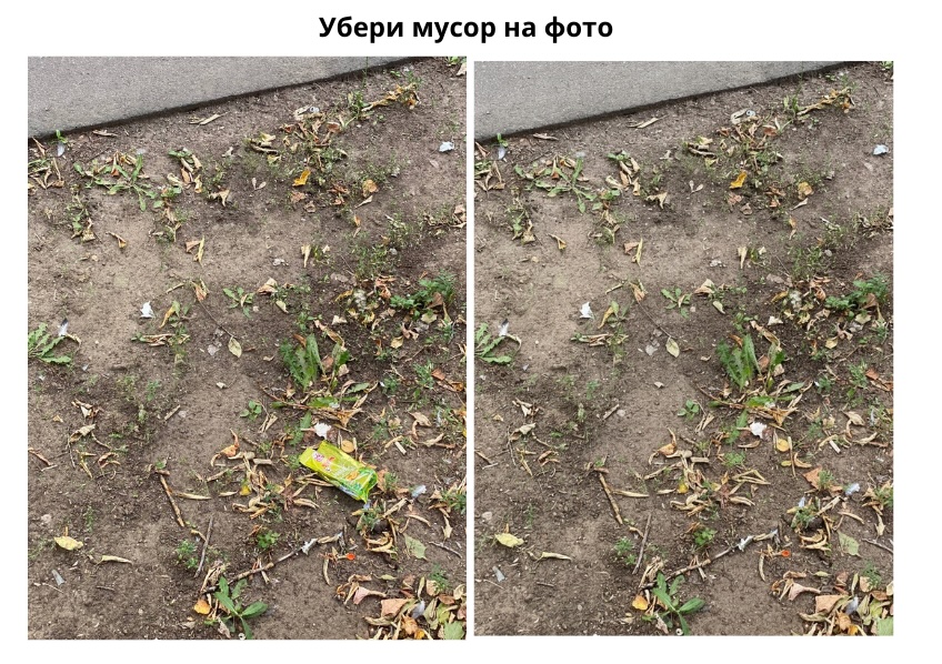 Тест-драйв Nano Banana (Gemini 2.5 Flash Image): новый фотошоп и революция в редактировании изображений от Google - 18 Тест-драйв Nano Banana (Gemini 2.5 Flash Image): новый фотошоп и революция в редактировании изображений от Google - 18