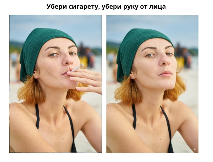 Тест-драйв Nano Banana (Gemini 2.5 Flash Image): новый фотошоп и революция в редактировании изображений от Google - 3 Тест-драйв Nano Banana (Gemini 2.5 Flash Image): новый фотошоп и революция в редактировании изображений от Google - 3