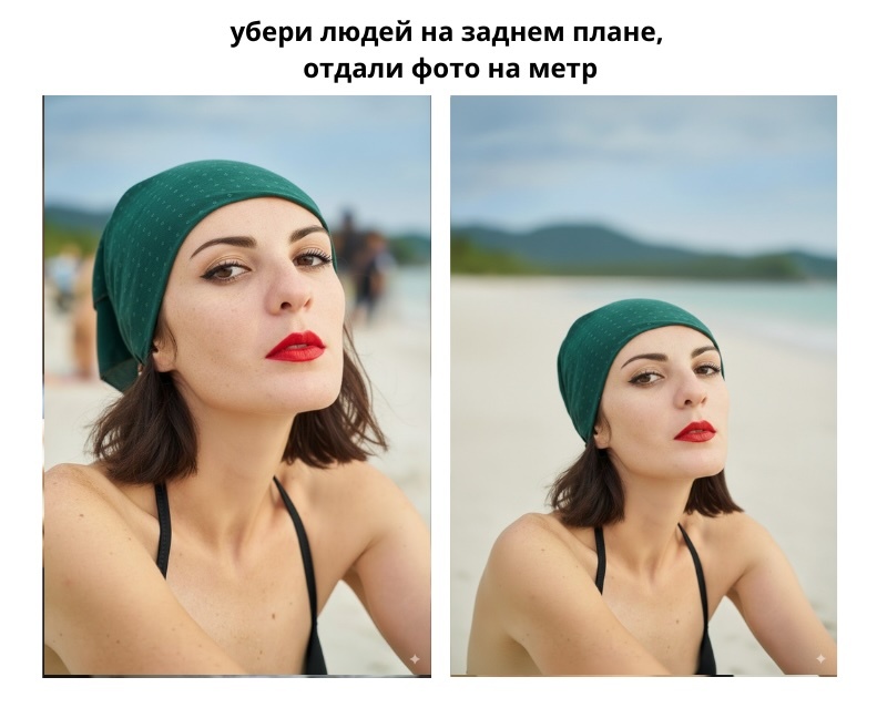 Тест-драйв Nano Banana (Gemini 2.5 Flash Image): новый фотошоп и революция в редактировании изображений от Google - 5 Тест-драйв Nano Banana (Gemini 2.5 Flash Image): новый фотошоп и революция в редактировании изображений от Google - 5