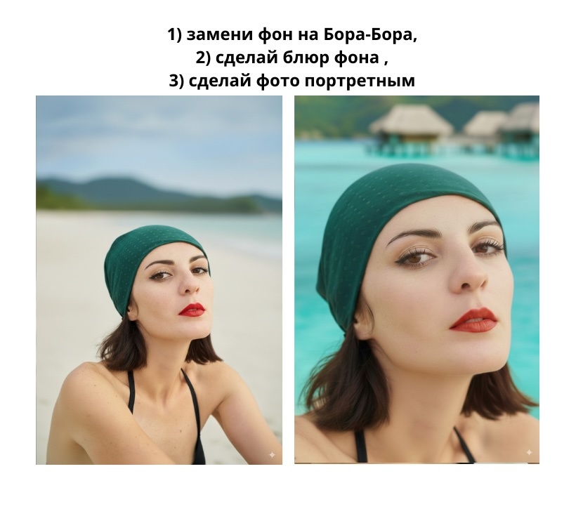 Тест-драйв Nano Banana (Gemini 2.5 Flash Image): новый фотошоп и революция в редактировании изображений от Google - 6 Тест-драйв Nano Banana (Gemini 2.5 Flash Image): новый фотошоп и революция в редактировании изображений от Google - 6