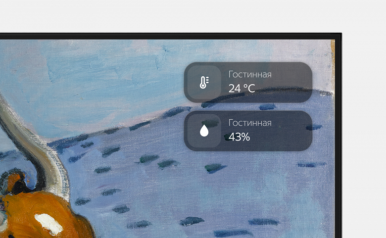 Большое обновление &laquo;Алисы&raquo; и умных устройств Яндекса &mdash; ручная установка таймеров на &laquo;Дуо Макс&raquo;, виджеты умного дома и телефонные звонки