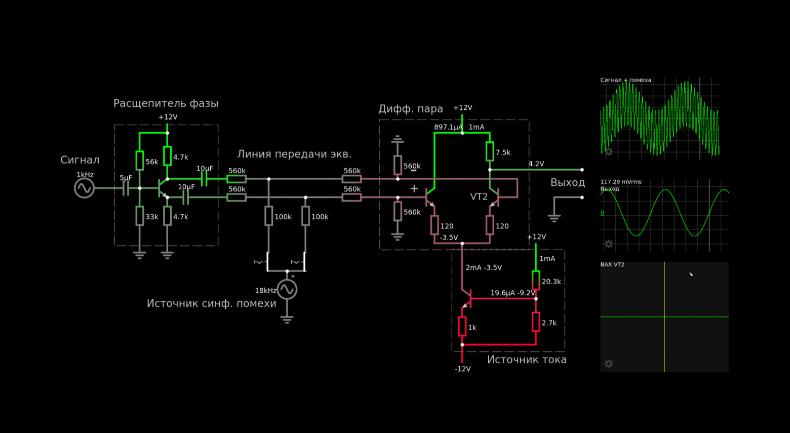 Выглядит монструозно, но в то же время мы понимаем назначение почти каждой детали. Разве не круто? Интерактивная модель.