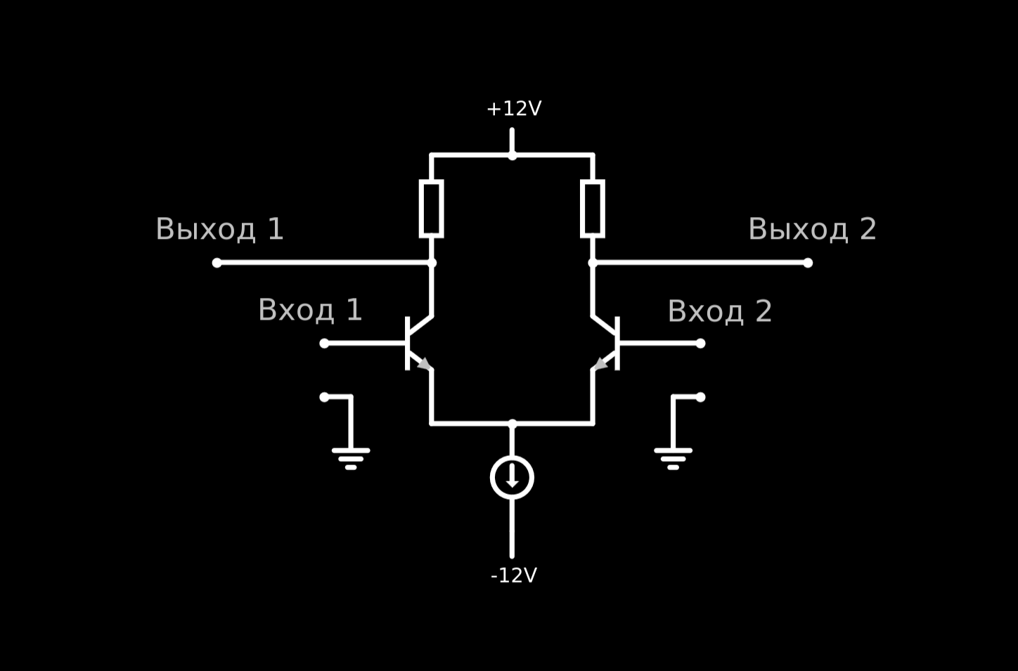 Дифференциальный каскад на биполярных транзисторах - 3