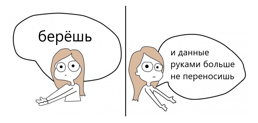 Единая BPMS против Excel-таблиц: автоматизация управления EPCM-проектами - 1