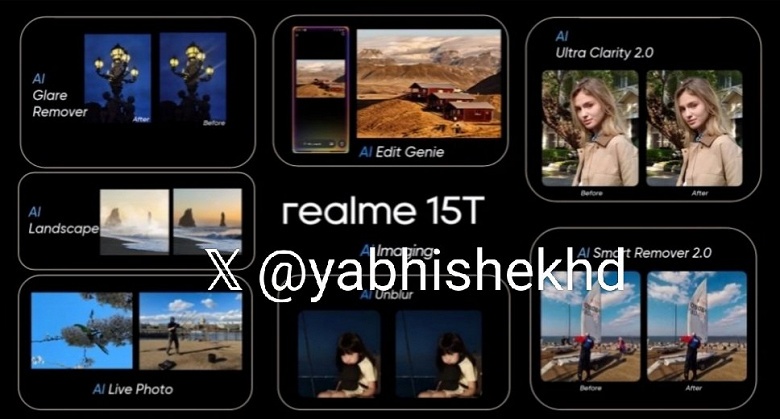 &laquo;Маленький iPhone&raquo; с аккумулятором 7000 мАч и 60-ваттной зарядкой &mdash; недорого. Раскрыты характеристики и стоимость Realme 15T