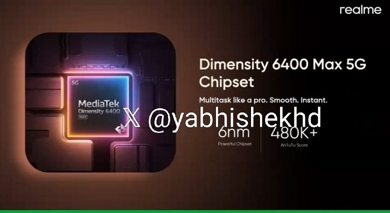 &laquo;Маленький iPhone&raquo; с аккумулятором 7000 мАч и 60-ваттной зарядкой &mdash; недорого. Раскрыты характеристики и стоимость Realme 15T