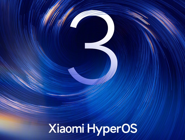 Праздник для всех пользователей Xiaomi, Redmi и Poco. Представлена HyperOS 3, более 20 моделей получат ее в числе первых