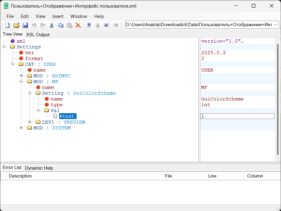 Примеры применения EPLAN API для создания собственного модуля Add In - 10 Примеры применения EPLAN API для создания собственного модуля Add In - 10