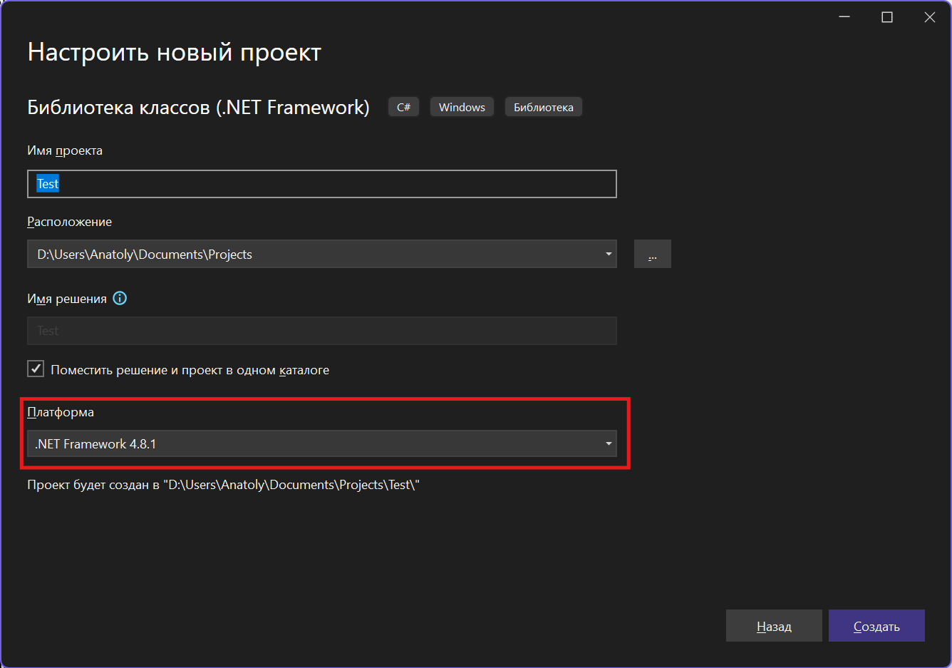 Примеры применения EPLAN API для создания собственного модуля Add In - 2 Примеры применения EPLAN API для создания собственного модуля Add In - 2