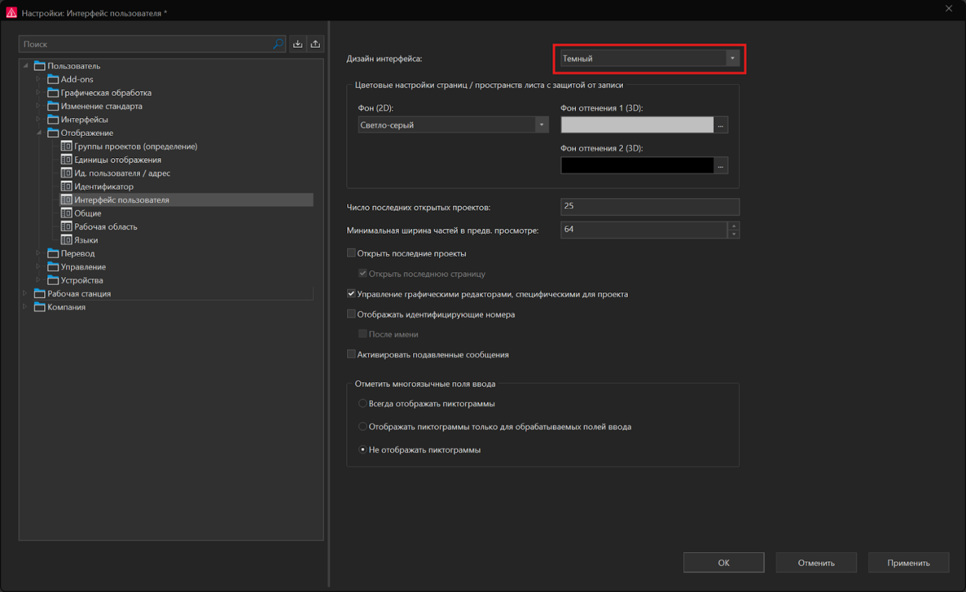 Примеры применения EPLAN API для создания собственного модуля Add In - 9 Примеры применения EPLAN API для создания собственного модуля Add In - 9