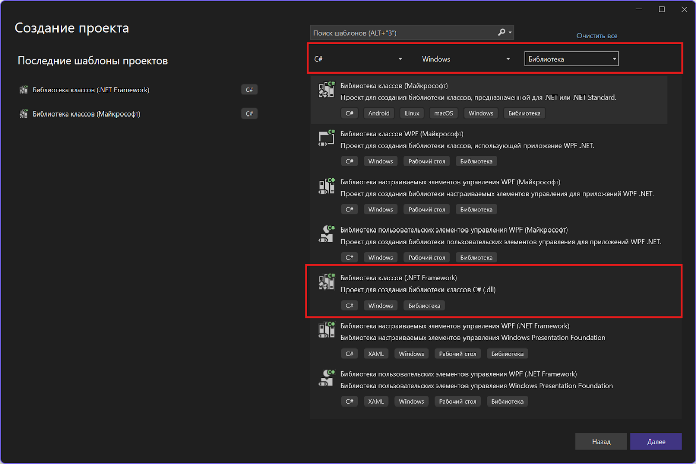 Примеры применения EPLAN API для создания собственного модуля Add In - 1 Примеры применения EPLAN API для создания собственного модуля Add In - 1