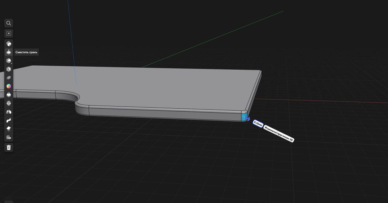 Скругление углов - 20мм