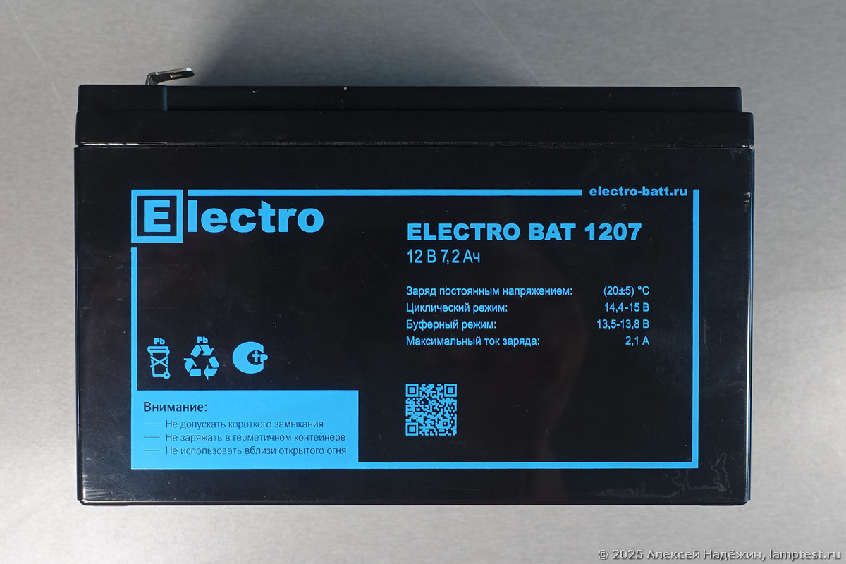 Тест AGM аккумулятора ELECTRO ВАТ 1207, результаты которого удивили - 2