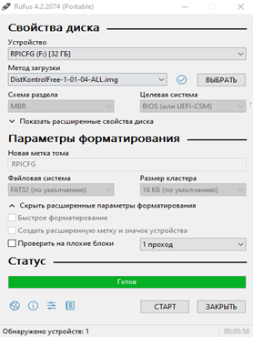 С сайта нужно скачать все 4 части архива и распаковать.