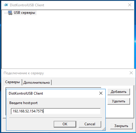 История о том, как я флешку по воздуху прокинул - 14
