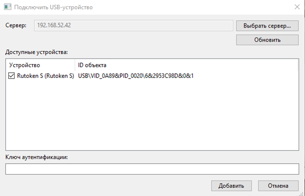 История о том, как я флешку по воздуху прокинул - 6
