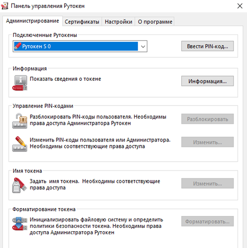 РЕЗУЛЬТАТ: USB-ключ проброшен и работает.
