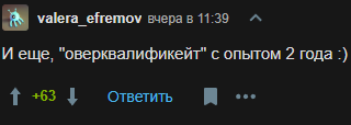 «Меня сократили из Т-Банка» (Ответ на комменты вопросы под оригинальной статьёй) - 4 «Меня сократили из Т-Банка» (Ответ на комменты вопросы под оригинальной статьёй) - 4