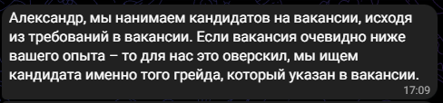 «Меня сократили из Т-Банка» (Ответ на комменты вопросы под оригинальной статьёй) - 5 «Меня сократили из Т-Банка» (Ответ на комменты вопросы под оригинальной статьёй) - 5