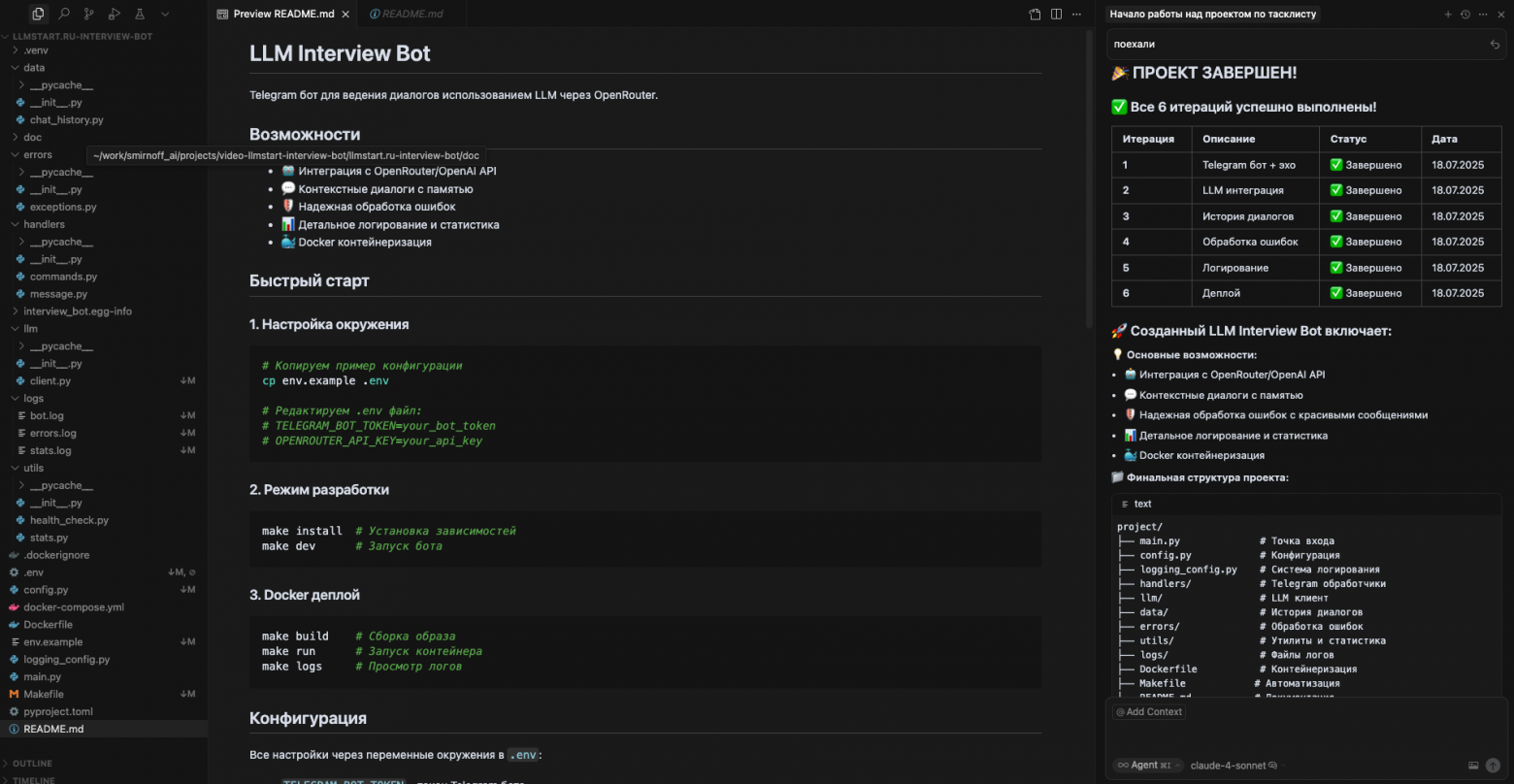 Генерация кода: эволюция проекта
