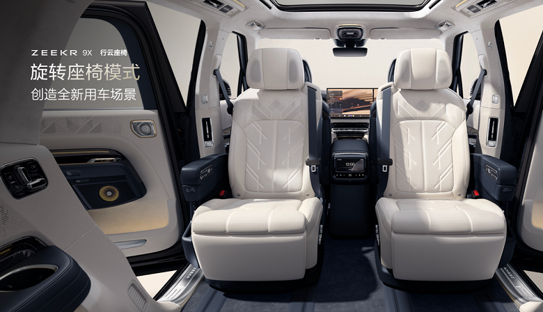 Первый в истории Zeekr с ДВС и самой большой в истории PHEV батарей получил аудиосистему, которую ранее ставили только в Bentley. Новинку показали изнутри - 1 Первый в истории Zeekr с ДВС и самой большой в истории PHEV батарей получил аудиосистему, которую ранее ставили только в Bentley. Новинку показали изнутри