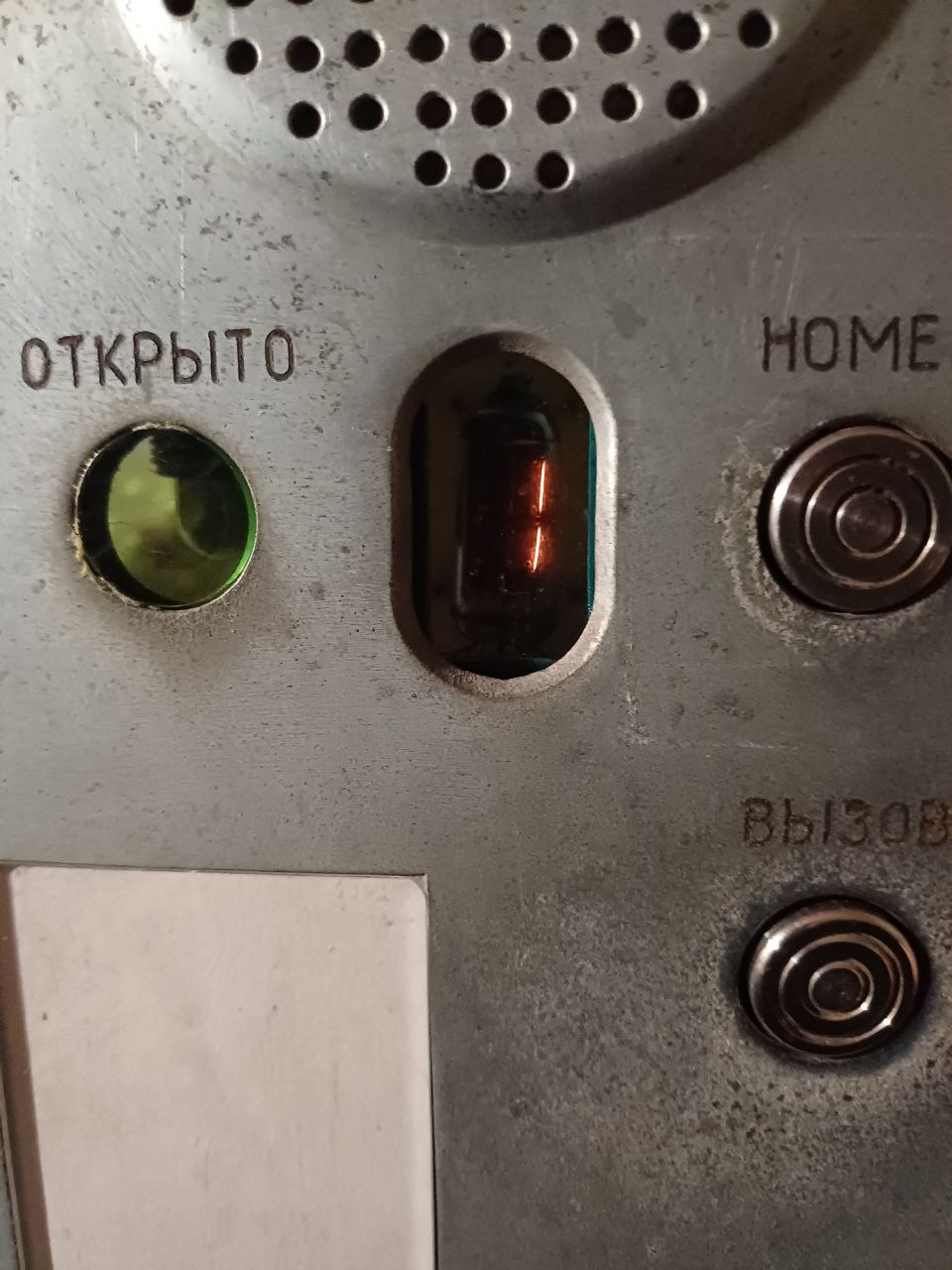 «Сезам». Самый антуражный домофон тысячелетия - 10