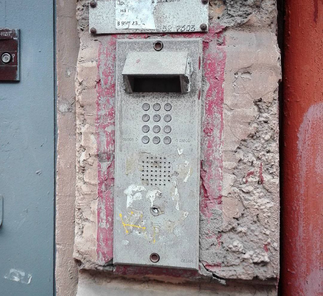 «Сезам». Самый антуражный домофон тысячелетия - 13