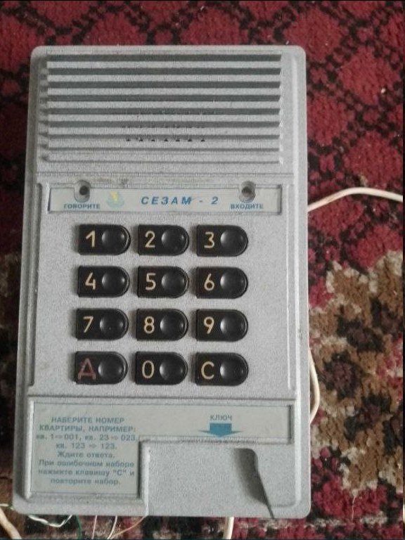 «Сезам». Самый антуражный домофон тысячелетия - 16