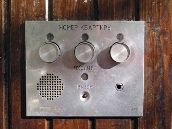 «Сезам». Самый антуражный домофон тысячелетия - 2