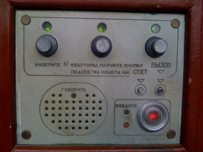 «Сезам». Самый антуражный домофон тысячелетия - 21