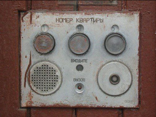 «Сезам». Самый антуражный домофон тысячелетия - 25