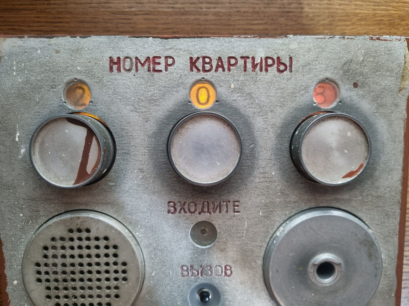 «Сезам». Самый антуражный домофон тысячелетия - 35