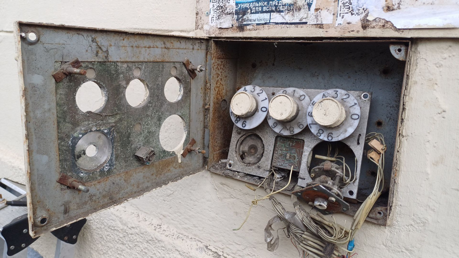 «Сезам». Самый антуражный домофон тысячелетия - 51