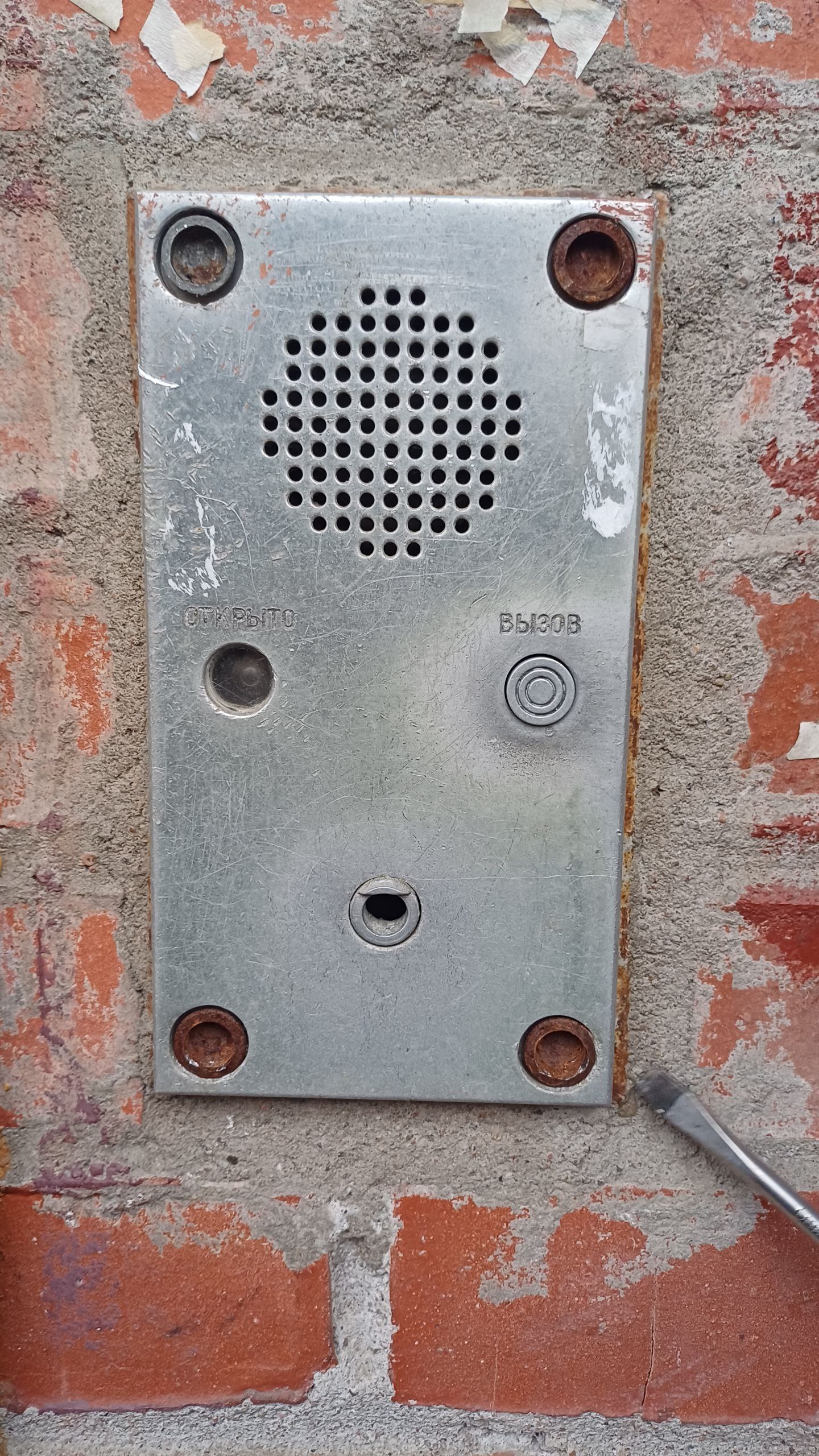 «Сезам». Самый антуражный домофон тысячелетия - 6