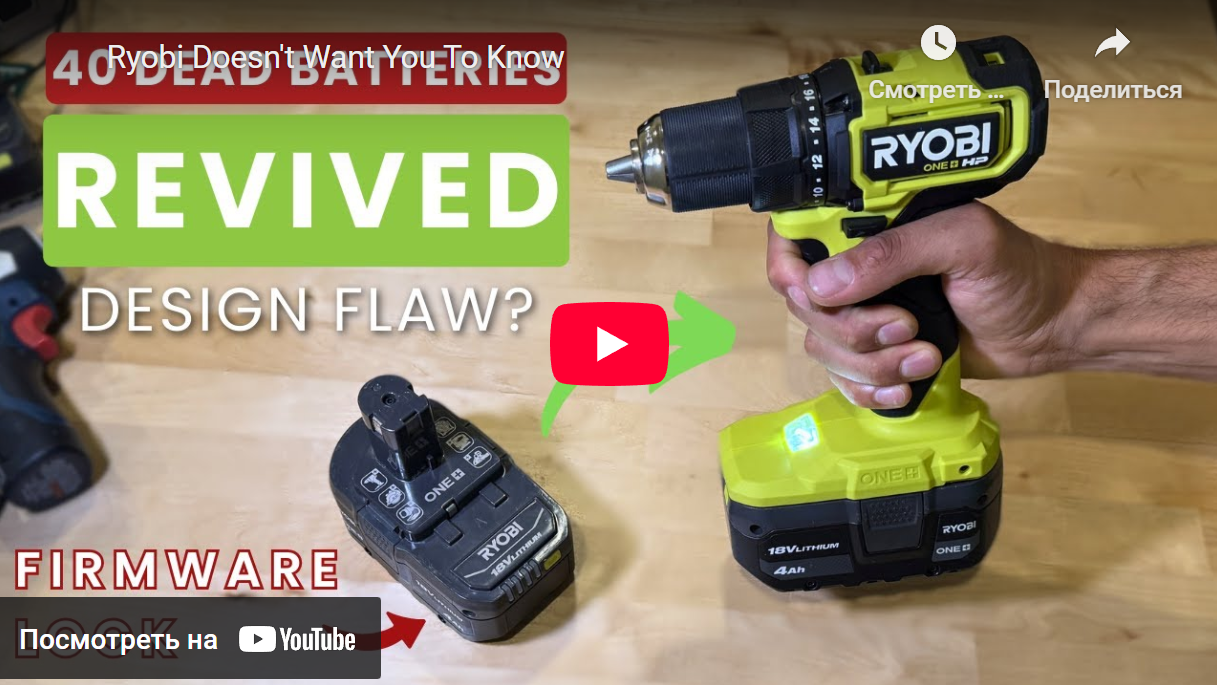 Ссылка на ролик