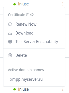 Как я замену MAX'у искал, или «Matrix и XMPP на своем сервере для самых маленьких» - 15