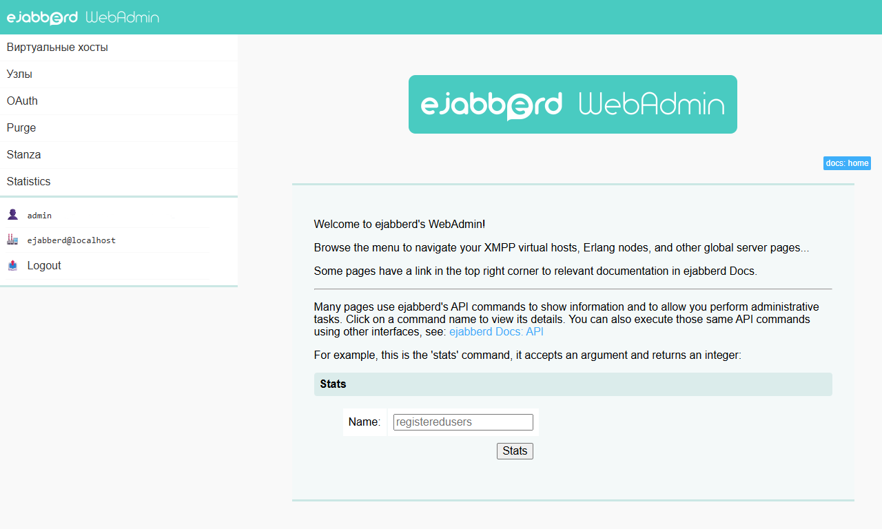 Как я замену MAX'у искал, или «Matrix и XMPP на своем сервере для самых маленьких» - 16