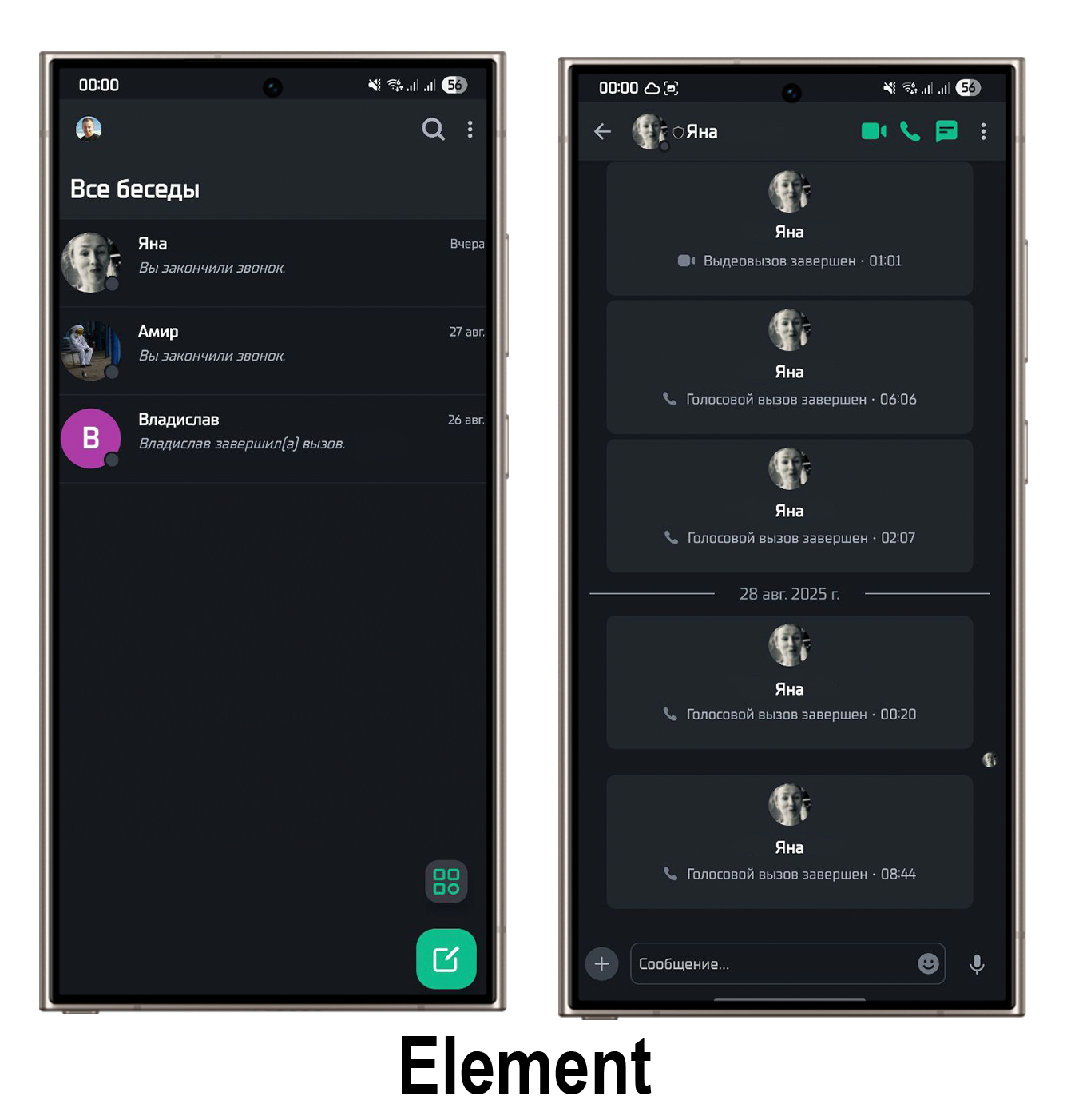 Как я замену MAX'у искал, или «Matrix и XMPP на своем сервере для самых маленьких» - 3