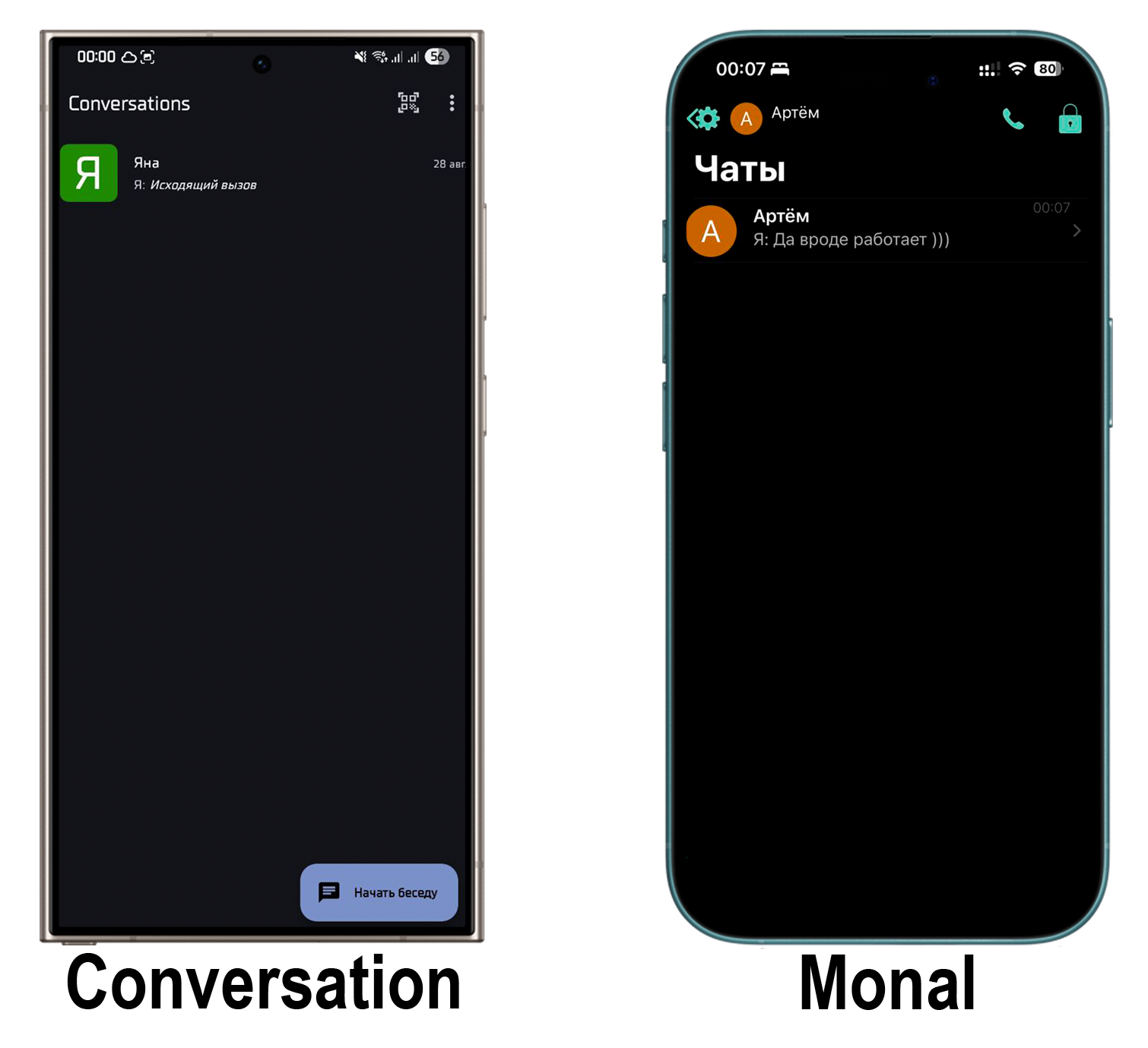 Как я замену MAX'у искал, или «Matrix и XMPP на своем сервере для самых маленьких» - 5