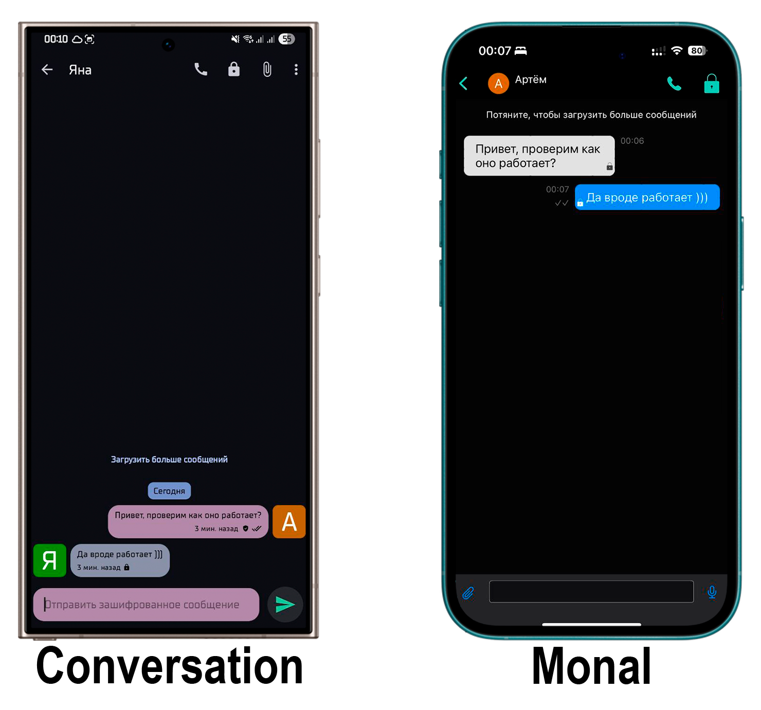 Как я замену MAX'у искал, или «Matrix и XMPP на своем сервере для самых маленьких» - 6