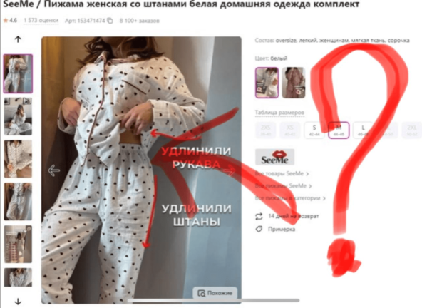 Сначала они требовали с нас 200 000 рублей, потом 5 000 000, а на суде смеялись нам в лицо