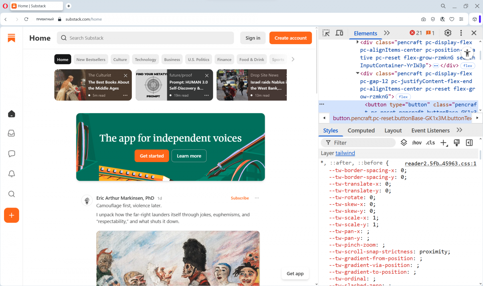 HTML и CSS осенью 2025. Эти новые фичи я рекомендую изучить прямо сейчас - 3