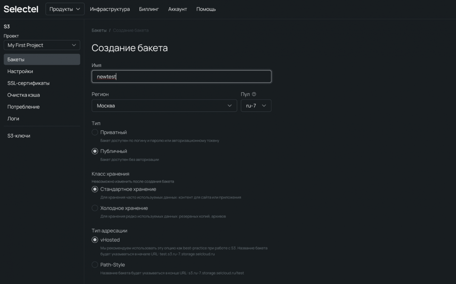 MLOps без мам, пап и GPT: как поднять сервер для AI за вечер - 10
