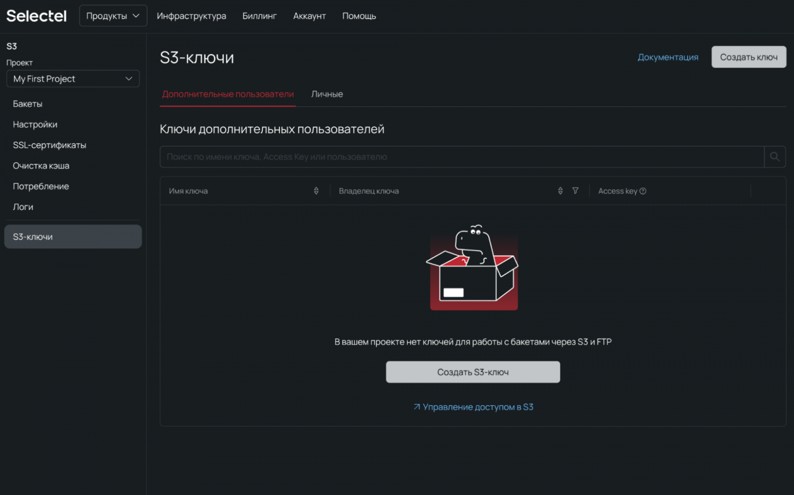 MLOps без мам, пап и GPT: как поднять сервер для AI за вечер - 12