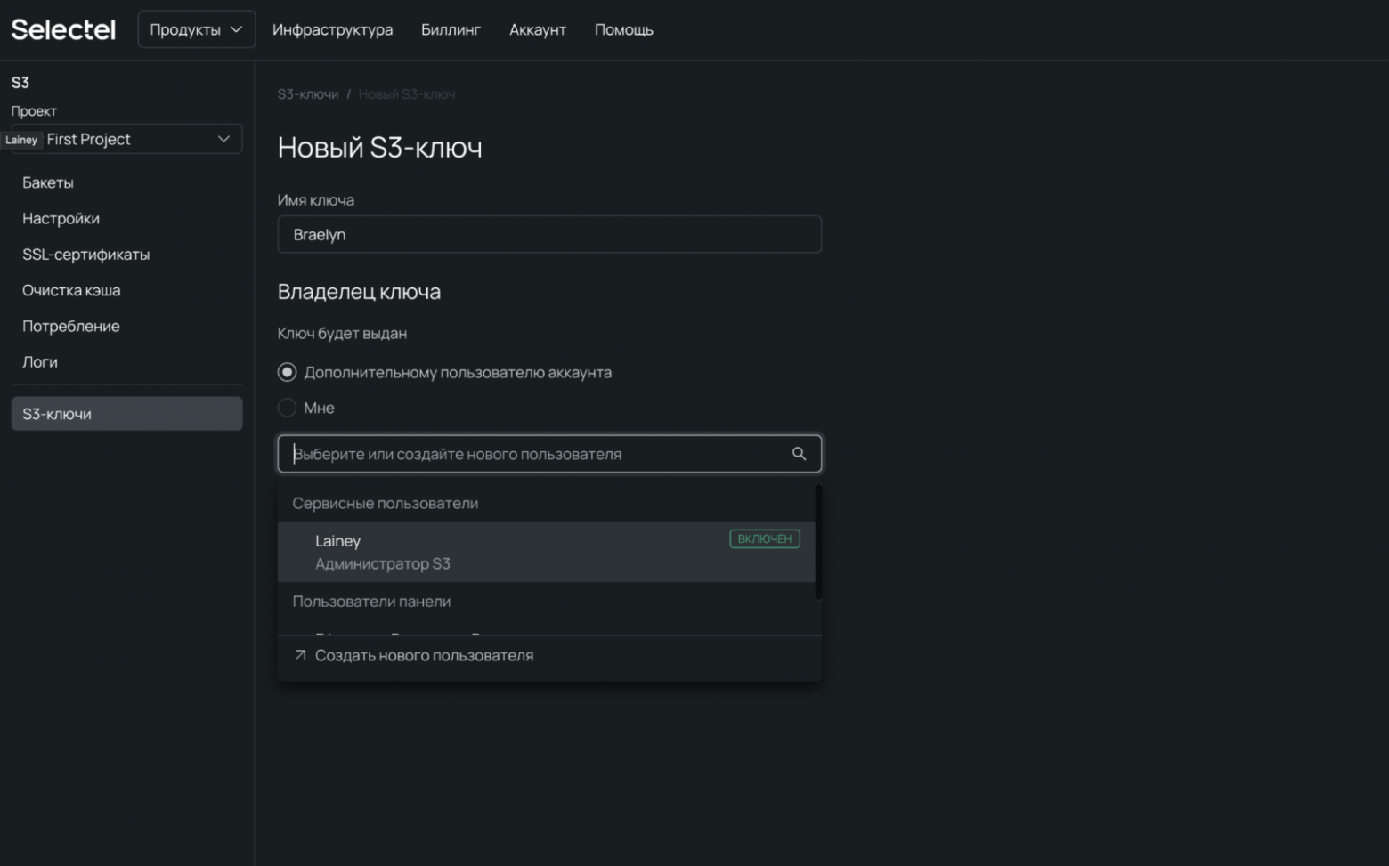 MLOps без мам, пап и GPT: как поднять сервер для AI за вечер - 13