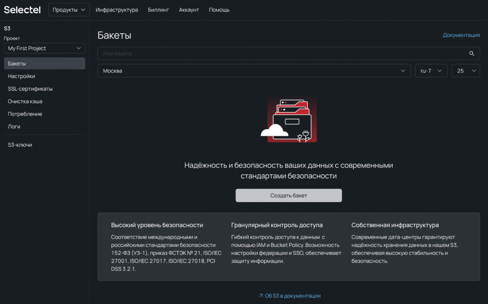 MLOps без мам, пап и GPT: как поднять сервер для AI за вечер - 9